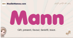 Mann muslim girls name and meaning, islamic girls name Mann
