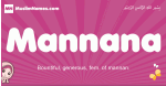 Mannana arabic girls name and meaning, muslim girl name Mannana