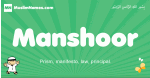 Manshoor arabic boys name and meaning, quranic boys name Manshoor