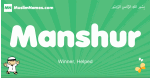 Manshur arabic boys name and meaning, quranic boys name Manshur