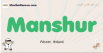 Manshur muslim boys name and meaning, islamic boys name Manshur