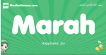 Marah arabic girl name and meaning, quranic girls name Marah