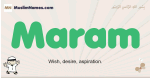 Maram muslim boys name and meaning, islamic boys name Maram