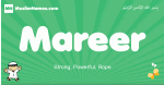Mareer arabic boys name and meaning, quranic boys name Mareer