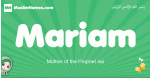 Mariam arabic girl name and meaning, quranic girls name Mariam