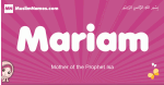 Mariam arabic girls name and meaning, muslim girl name Mariam