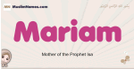 Mariam muslim girls name and meaning, islamic girls name Mariam
