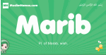 Marib arabic girl name and meaning, quranic girls name Marib
