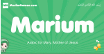 Marium arabic girl name and meaning, quranic girls name Marium