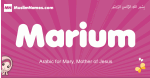 Marium arabic girls name and meaning, muslim girl name Marium