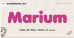 Marium muslim girls name and meaning, islamic girls name Marium