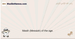 Maseeh-uz-zaman muslim boys name and meaning, islamic boys name Maseeh-uz-zaman