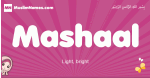 Mashaal arabic girls name and meaning, muslim girl name Mashaal