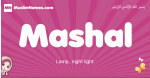 Mashal arabic girls name and meaning, quranic girls name Mashal