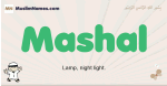Mashal muslim boys name and meaning, islamic boys name Mashal
