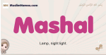 Mashal muslim girls name and meaning, islamic girls name Mashal