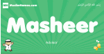 Masheer arabic boys name and meaning, quranic boys name Masheer