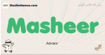 Masheer muslim boys name and meaning, islamic boys name Masheer
