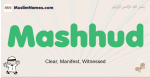 Mashhud muslim boys name and meaning, islamic boys name Mashhud