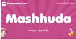 Mashhuda arabic girls name and meaning, muslim girl name Mashhuda