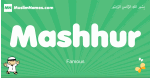 Mashhur arabic boys name and meaning, quranic boys name Mashhur