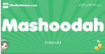Mashoodah arabic girl name and meaning, quranic girls name Mashoodah