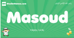 Masoud arabic boys name and meaning, quranic boys name Masoud