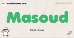 Masoud muslim boys name and meaning, islamic boys name Masoud