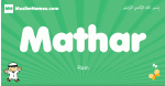 Mathar arabic boys name and meaning, quranic boys name Mathar