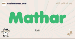 Mathar muslim boys name and meaning, islamic boys name Mathar