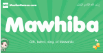 Mawhiba arabic girl name and meaning, quranic girls name Mawhiba