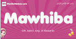 Mawhiba arabic girls name and meaning, muslim girl name Mawhiba