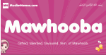 Mawhooba arabic girls name and meaning, muslim girl name Mawhooba