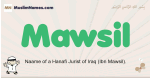 Mawsil muslim boys name and meaning, islamic boys name Mawsil