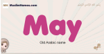 May muslim girls name and meaning, islamic girls name May