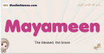 Mayameen muslim girls name and meaning, islamic girls name Mayameen