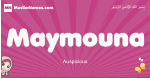 Maymouna arabic girls name and meaning, muslim girl name Maymouna