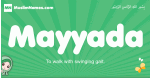 Mayyada arabic girl name and meaning, quranic girls name Mayyada