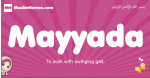 Mayyada arabic girls name and meaning, muslim girl name Mayyada