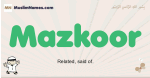 Mazkoor muslim boys name and meaning, islamic boys name Mazkoor