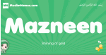 Mazneen arabic girl name and meaning, quranic girls name Mazneen