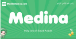 Medina arabic girl name and meaning, quranic girls name Medina