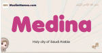 Medina muslim girls name and meaning, islamic girls name Medina
