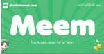 Meem arabic girl name and meaning, quranic girls name Meem