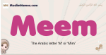 Meem muslim girls name and meaning, islamic girls name Meem