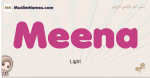 Meena muslim girls name and meaning, islamic girls name Meena
