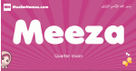 Meeza arabic girls name and meaning, muslim girl name Meeza