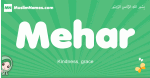 Mehar arabic girl name and meaning, quranic girls name Mehar