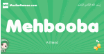 Mehbooba arabic girl name and meaning, quranic girls name Mehbooba