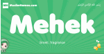 Mehek arabic girl name and meaning, quranic girls name Mehek